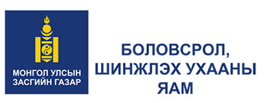 MES_of_Mongolia-a9a8a9d9