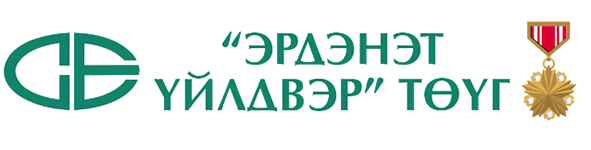 erdenet-0cb81cb2