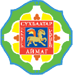 sukhbaatar-e44f5dc4