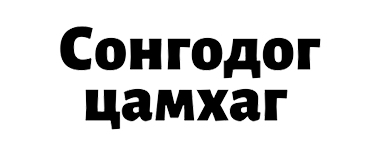 tsamhag-271f7cc2