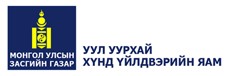 uul-uurhai-be72b7f2